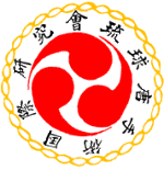 IRKRS (International Ryukyu Karate Research Society)
