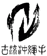 Emblema del Koryu Uchinadi