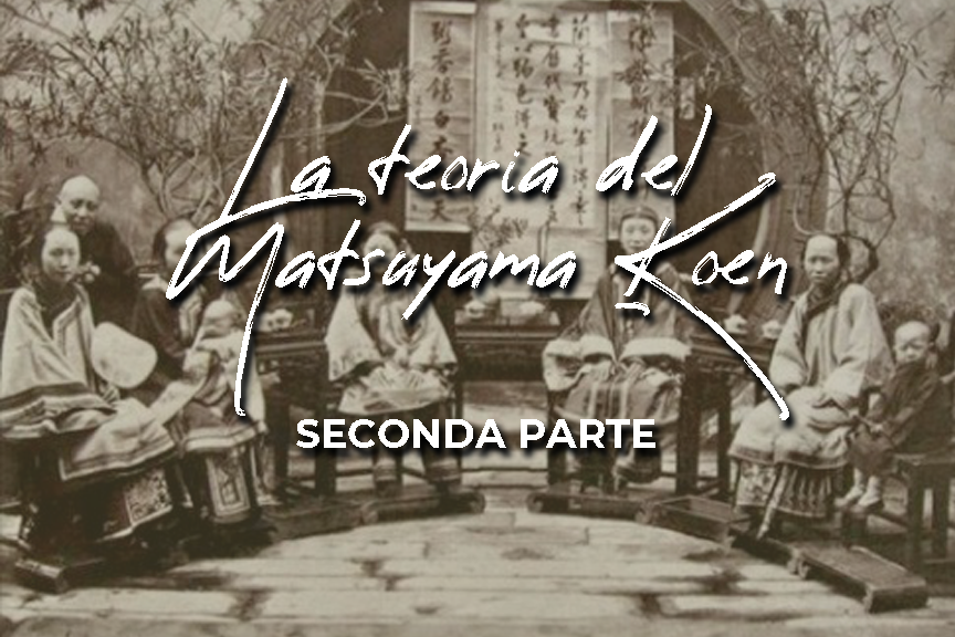 La teoria del Matsuyama Koen - seconda e ultima parte